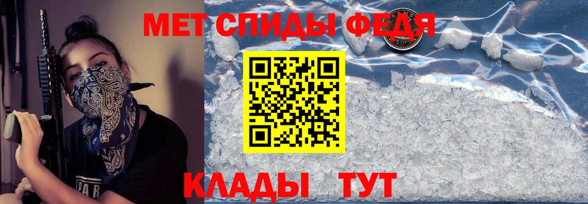 Пермь  Амфетамин VHQ  АМФ  Амфетамин  Вход с VPN 