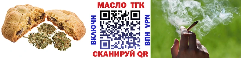 Canna-Cookies марихуана  Пермь 