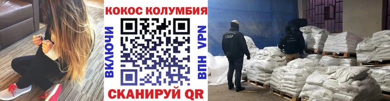 Cocaine Эквадор  Пермь 