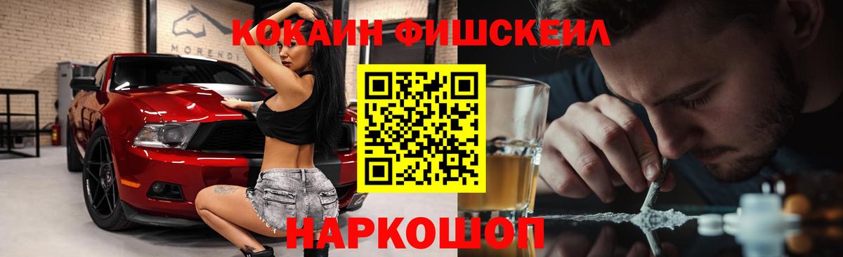 Кокаин VHQ Пермь