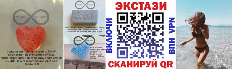 даркнет сайт  Пермь  ссылка на мегу сайт  Экстази 250 мг 