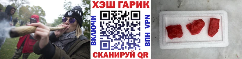 ГАШ индика сатива Пермь