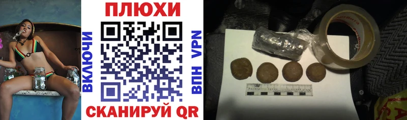 ГАШИШ Premium  Пермь 