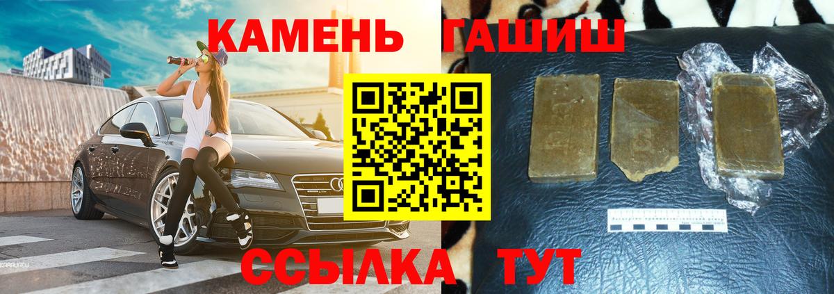 Пермь  где продают наркотики  ГАШ hashish  ГАШИШ  Вход с VPN  Гашиш Изолятор 