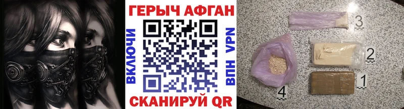 Героин гречка  Пермь 