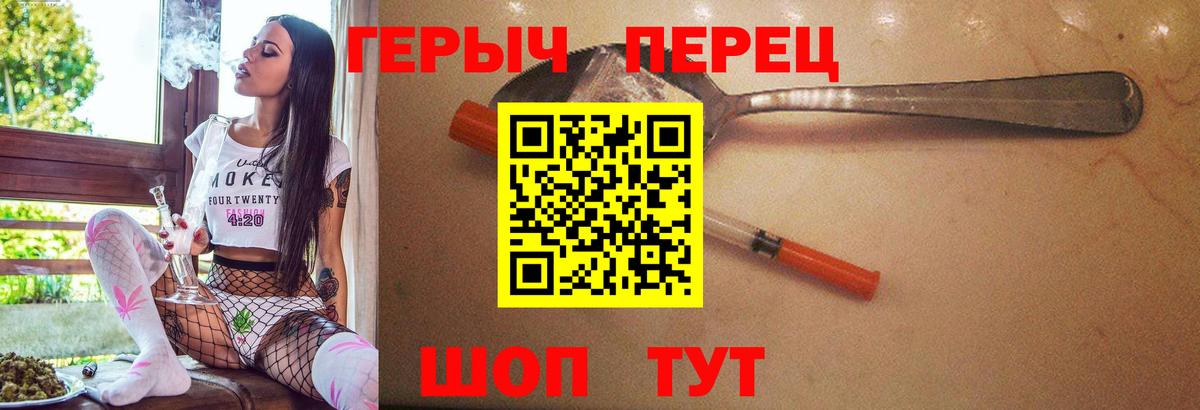 Героин Афган Пермь