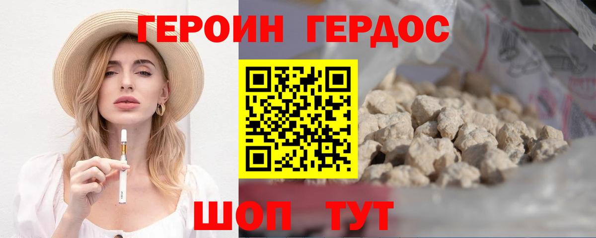 Канабис  Меф МЯУ МЯУ  Cocaine  Пермь  ГАШИШ  Лсд 25  Гашиш  Вход с VPN  Меф   МДМА 