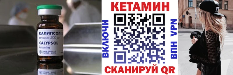 маркетплейс состав  Пермь  Кетамин ketamine  сколько стоит 