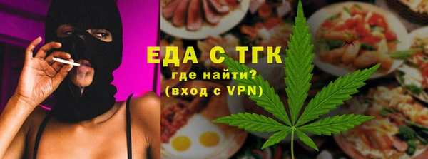 метамфетамин Алзамай