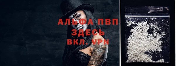а пвп мука Алексин