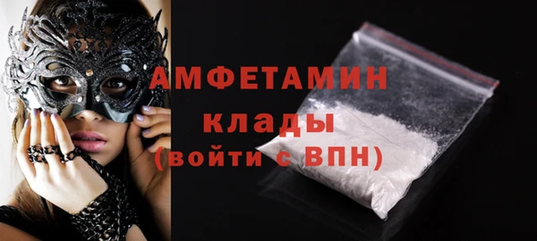 метамфетамин Алзамай