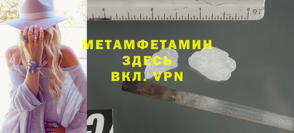 метамфетамин Алзамай