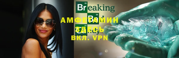 а пвп мука Алексин