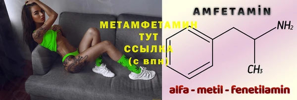 метамфетамин Алзамай