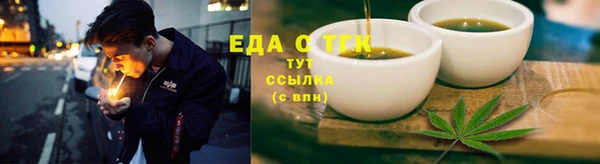 COCAINE Алексеевка