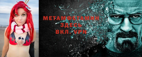 метамфетамин Алзамай