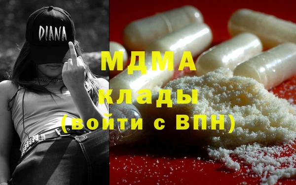 метамфетамин Алзамай