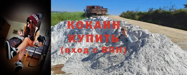 COCAINE Алексеевка