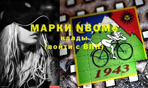 а пвп мука Алексин