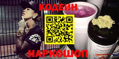 COCAINE Вязники