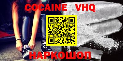 ALPHA PVP Вышний Волочёк