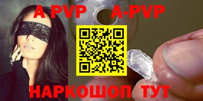 ALPHA PVP Вышний Волочёк