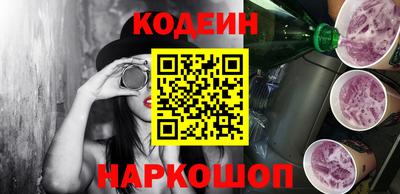 ALPHA PVP Вышний Волочёк