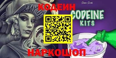 COCAINE Вязники