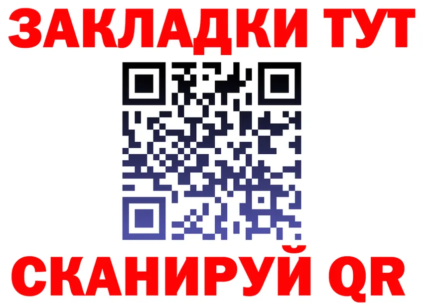 APVP СК tor shop MEGA Пермь