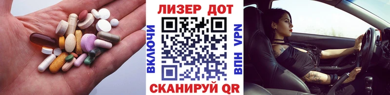Лсд 25 экстази ecstasy  хочу наркоту  hydra ссылки  Пермь 