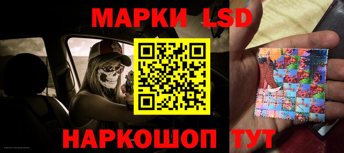 Лсд 25 экстази кислота Пермь