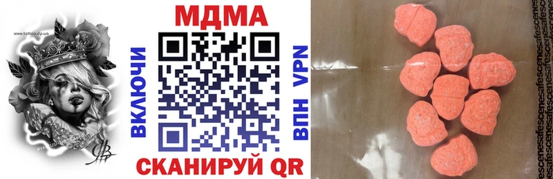 MDMA VHQ  Пермь 