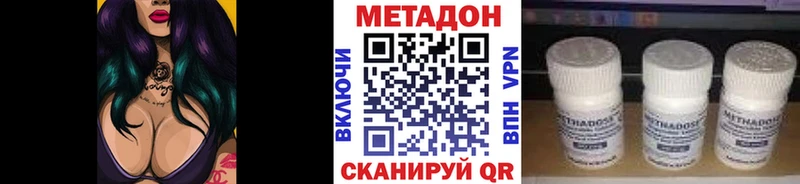 наркошоп Пермь МЕТАДОН кристалл