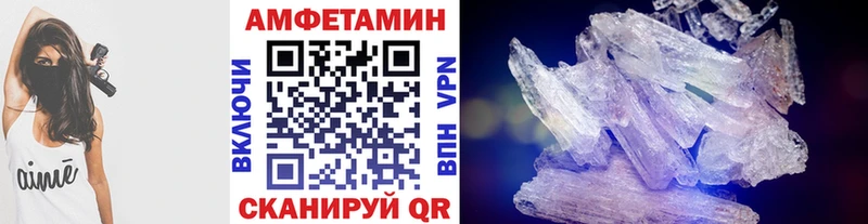 Первитин винт  Пермь 