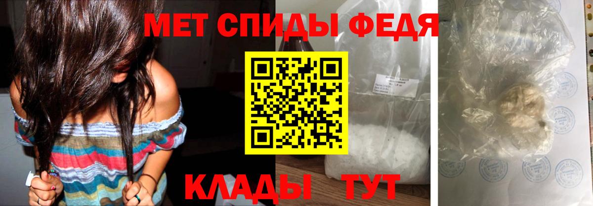 Метамфетамин Декстрометамфетамин 99.9% Пермь