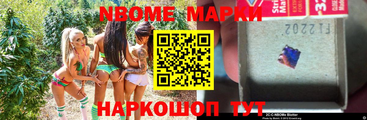 Наркотические марки 1,5мг  Наркотические марки 1,5мг  что такое   Вход с VPN  Пермь 