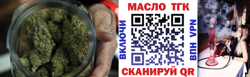 ТГК гашишное масло  omg маркетплейс  Пермь 