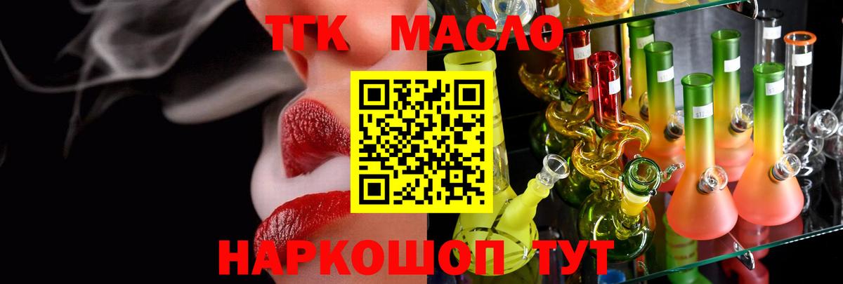 Пермь  где купить наркотик  Вход с VPN  ТГК гашишное масло 