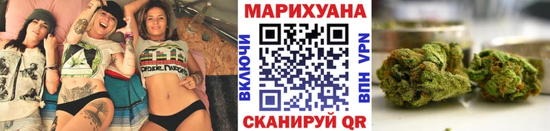 ОМГ ОМГ рабочий сайт цены Пермь Марихуана Amnesia