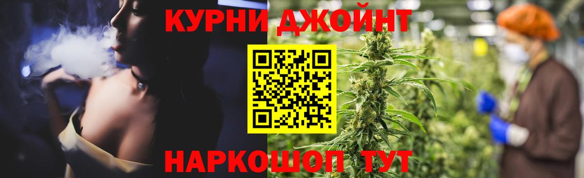 Пермь  Бошки Шишки LSD WEED  Вход с VPN  Конопля VHQ  Бошки Шишки тримм  Канабис конопля 